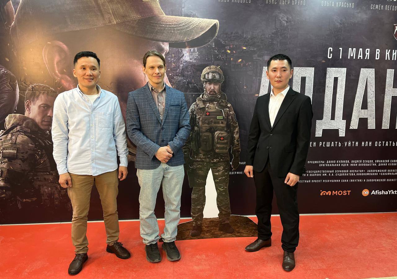 Кассовые сборы якутских фильмов превысили 200 миллионов рублей По итогам девяти месяцев 2025 года кассовые сборы якутских фильмов превысили 200 миллионов рублей что уже значительно больше показателя за весь 2024 год 157 миллионов рублей Среди проектов внесших вклад в рекордные результаты военная драма Алдан рассказывающая о героях специальной военной операции   Идея создания фильма была поддержана Президентом Российской Федерации Владимиром Путиным Картина собрала более 13 млн рублей ulusmedia Читайте нас в MAX