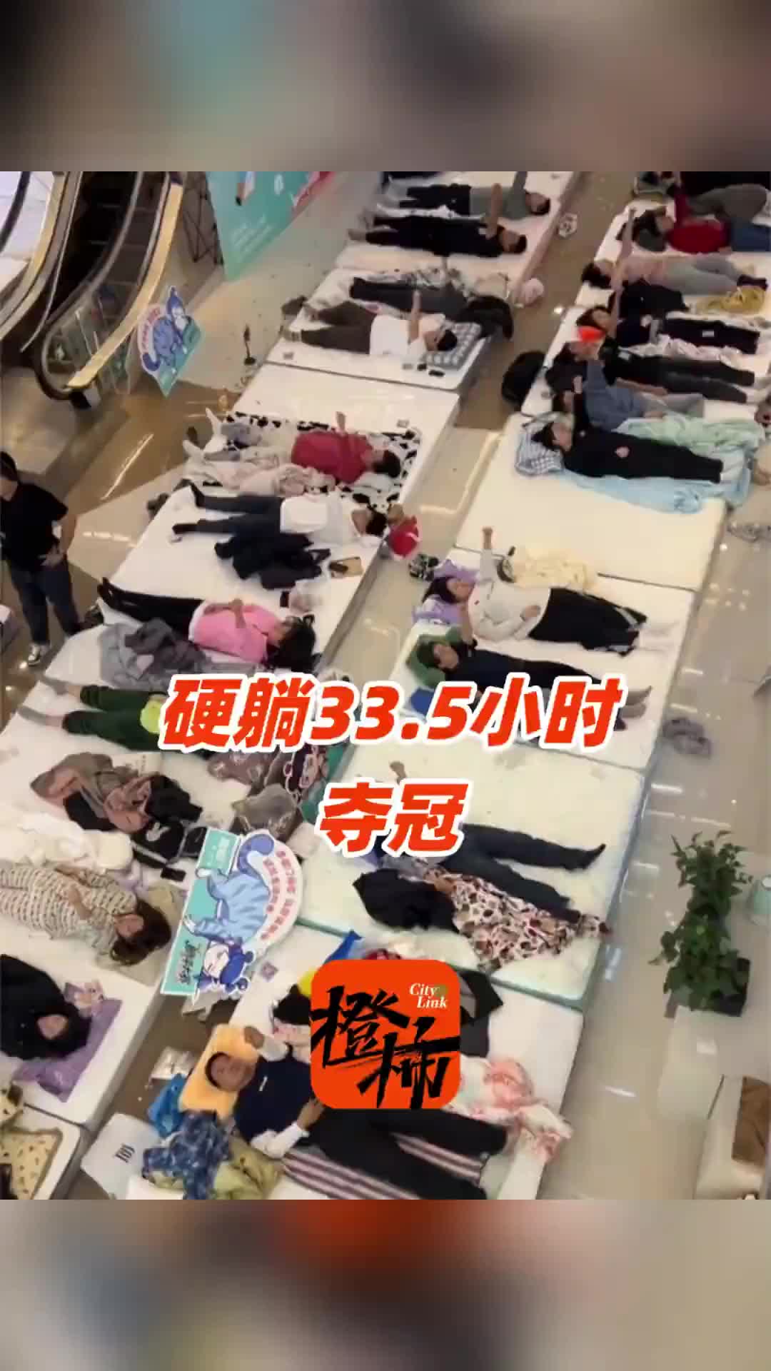 В Китае состоялся конкурс по лени с участием 240 человек