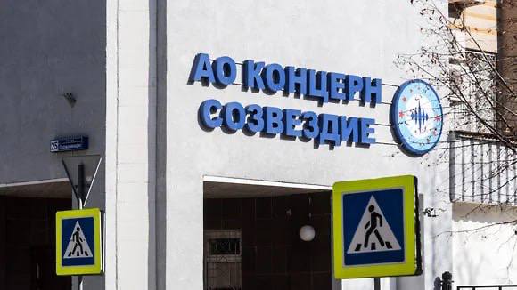 Воронежский концерн «Созвездие» разработал новый комплекс РЭБ  Воронежский концерн «Созвездие»  входит в госкорпорацию «Ростех», управляется ГК «Динамика»  разработал комплекс радиоэлектронной борьбы «Солярис НС». Сейчас опытный образец изделия проходит завершающую стадию испытаний, после которых планируется запустить серийное производство. Об этом сообщили в пресс-службе концерна.  Фото: Олег Харсеев/Коммерсантъ  Подписывайтесь на «Ъ-Черноземье»