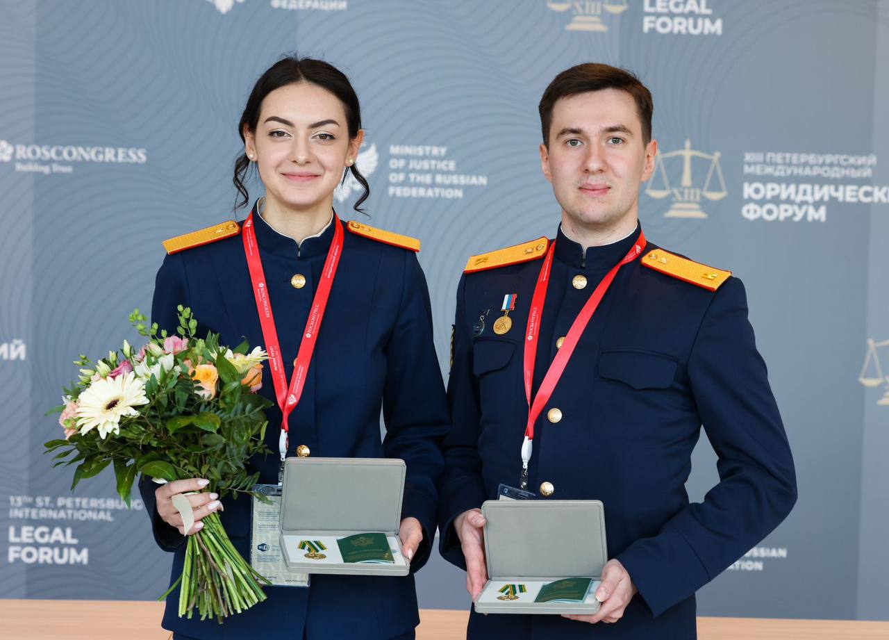 На полях ПМЮФ-2025 курсанты академий СК России награждены ведомственными медалями Министерства юстиции Российской Федерации В ходе XIII Петербургского международного юридического форума Министр юстиции Российской Федерации Константин Анатольевич Чуйченко наградил ведомственными медалями «За отличие в учебе» учащихся образовательных учреждений, достигших успехов в учебе, общественной и научной деятельности. В числе награжденных – курсантка 2 курса Московской академии Следственного комитета Российской Федерации им. А.Я. Сухарева Натаван Панина и курсант 5 курса Санкт-Петербургской академии Следственного комитета Российской Федерации Дмитрий Некрасов. Натаван Панина проходит обучение по направлению подготовки «Расследование преступлений, совершенных с применением информационных технологий». При этом активно занимается общественной и научной деятельностью, участвует в организации конференций, возглавляет организационный отдел молодежной секции Международного союза криминалистов, созданной по распоряжению Председателя СК России А.И. Бастрыкина для популяризации науки среди молодежи. Дмитрий Некрасов - курсант из числа детей-сирот. Вовлечен в занятие научной деятельностью, неоднократно выступал с докладами и публиковал статьи в научных сборниках, участвовал в олимпиадах. На данный момент является председателем курсантского научного общества академии. При этом учится на «отлично». После получения диплома планирует связать свою жизнь со службой в родной Томской области. К.А. Чуйченко поздравил обучающихся с получением наград и пожелал успехов в дальнейшей профессиональной деятельности. Курсанты поблагодарили руководство Следственного комитета России, Минюста России, а также профессорско-преподавательский состав образовательных учреждений за оказанную честь быть представленными к столь значимой награде.