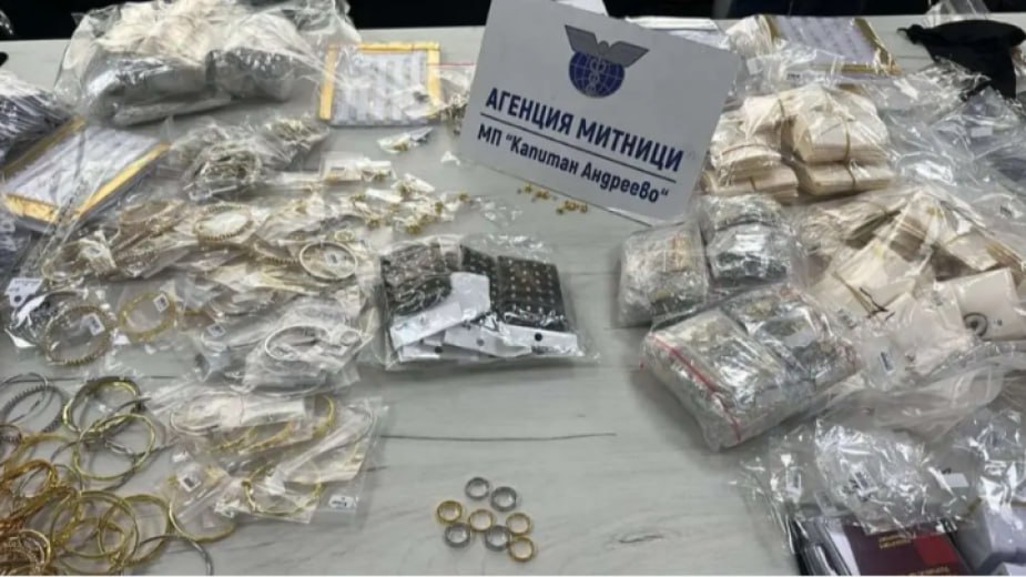 По ходу двух отдельных проверок проведенных 22 августа на пограничном пункте Капитан Андреево болгарские таможенники воспрепятствовали контрабанде золотых и серебряных украшений общей стоимостью 313 946 левов более 150 000 евро Ювелирные изделия были изъяты из автомобиля и автобуса въезжающих в страну из Турции Контрабандные изделия задержаны Расследующий таможенный инспектор образовал по случаям досудебные производства под надзором Окружной прокуратуры Хасково Болгария жизнь новости и соседи