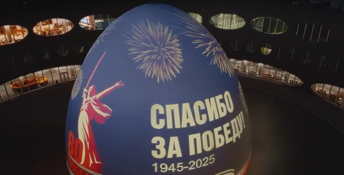 Аэропорт Елизово засиял праздничной проекцией к юбилею Победы видео Камчатский аэропорт украсили к 80-летию Великой Победы. Пассажиры уже оценили яркую проекцию на куполе здания и обновленный терминал, который начал работать в конце марта. Нажмите для подробностей -