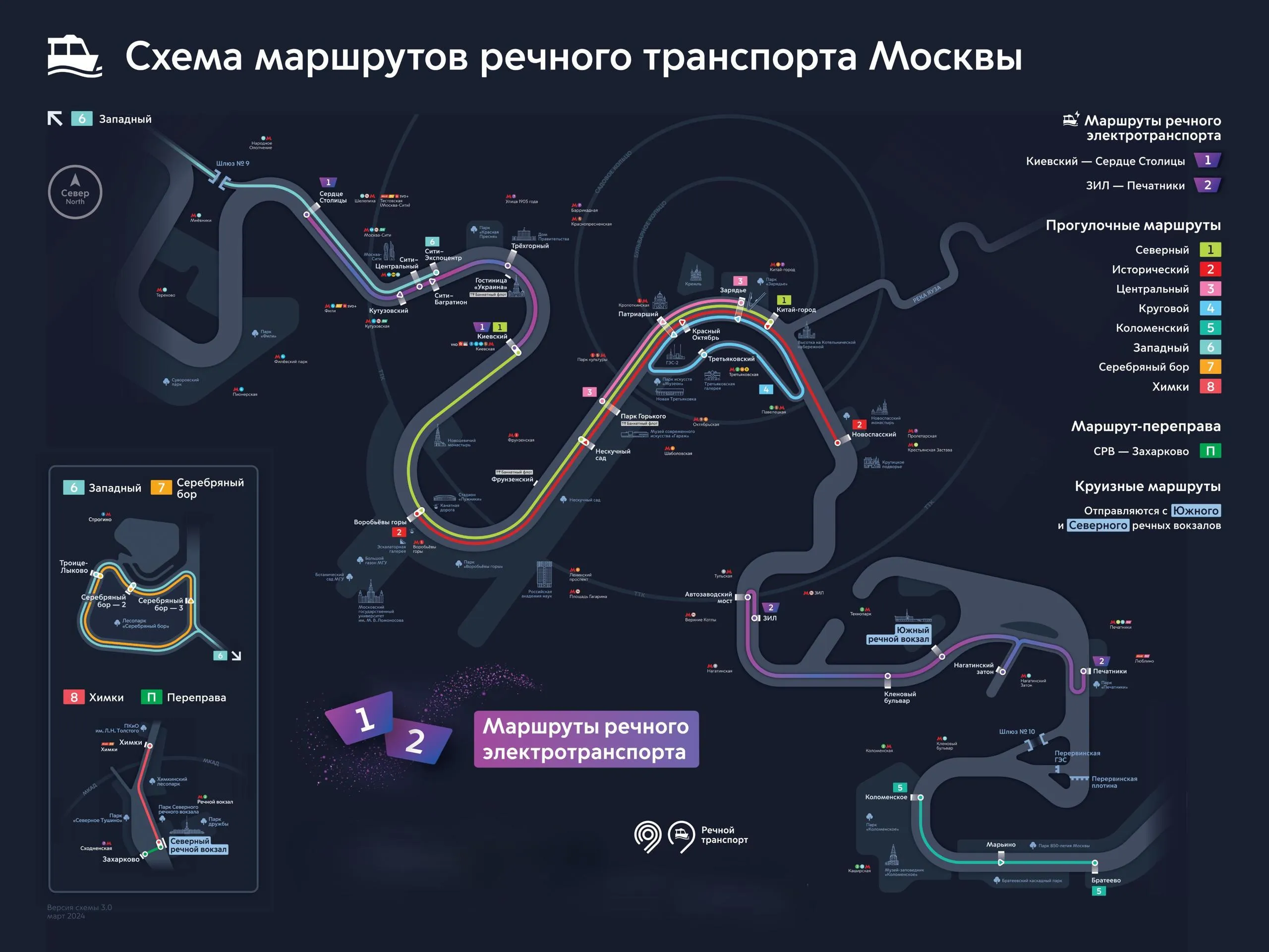 Летняя навигация на Москве реке откроется 24 апреля парадом судов Движение колонны начнется в 10 50 от Котельнической набережной до Новоандреевского моста Навигация летняя а погода зимняя