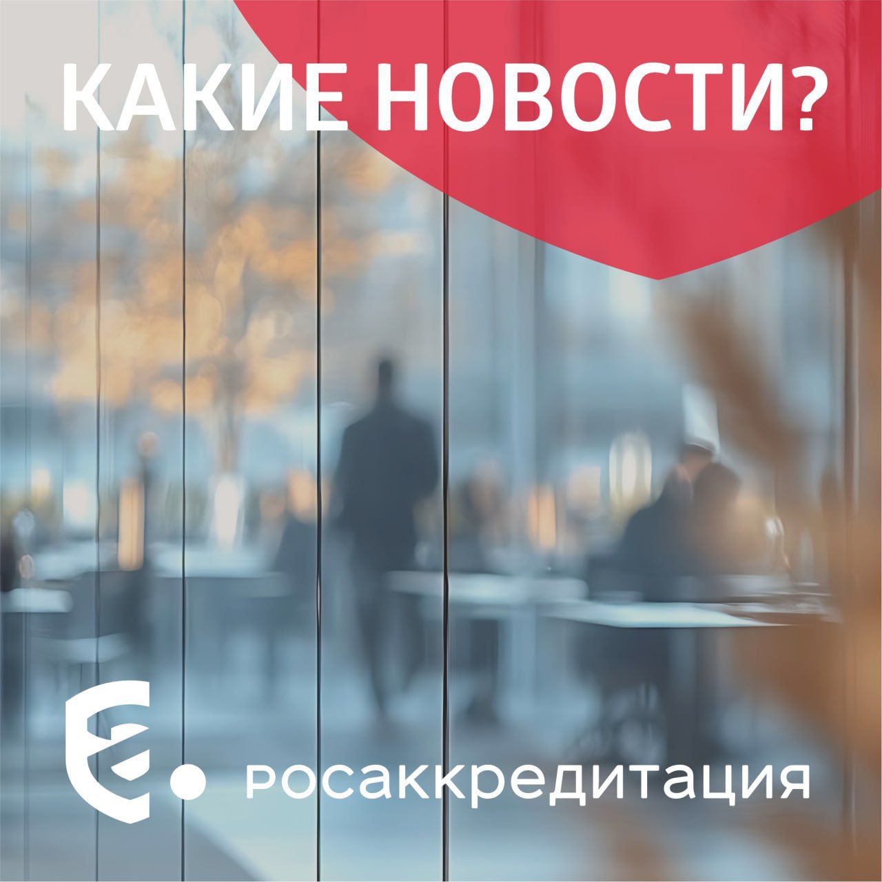 Какие новости Россия и Индия рассчитывают отменить визы для туристических групп Стороны определят количество человек в группах механизмы пересечения границы и взаимодействие туроператоров Климатическая конференция ООН определила новые контуры климатической дипломатии О том как предприятия в России реализуют климатические проекты недавно рассказывали в нашем видео Горнолыжные курорты России ожидают роста посещаемости на 10 в новом сезоне Подробнее о типах трасс начали рассказывать в наших соцсетях под хэштегом нашигоры Правительство РФ утвердило новые правила выдачи кодов для перемаркировки обуви и товаров легкой промышленности Механизм перемаркировки используется для замены потерянных поврежденных или уничтоженных кодов а также при возврате товаров без маркировки 74 россиян не покупают у компаний без онлайн присутствия Исследование показывает отсутствие информации в сети стало критическим фактором восприятия стабильности и прозрачности бизнеса Подписывайтесь на наш канал в Max