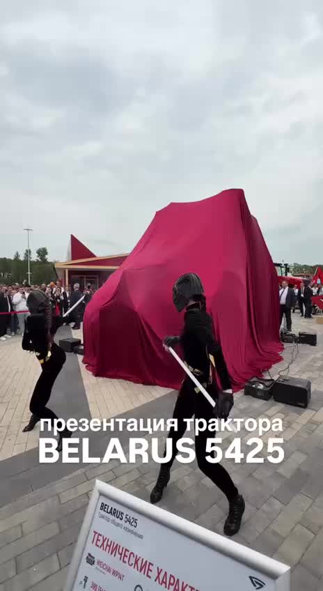 В Беларуси состоялась масштабная презентация нового трактора