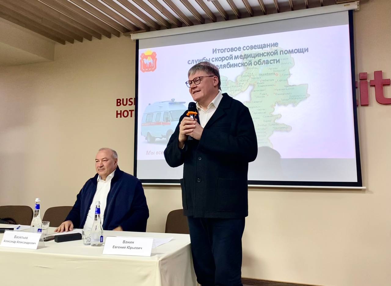 Шесть лет на посту замминистра здравоохранения Челябинской области покидает должность Заместитель министра здравоохранения Челябинской области Евгений Ванин увольняется с государственной службы Губернатор Алексей Текслер подписал постановление о расторжении с ним служебного контракта с 10 ноября Ванин занимал должность замминистра с декабря 2019 года По образованию он врач педиатр До работы в региональном Минздраве шесть лет возглавлял управление по внеучебной работе в Южно Уральском государственном медицинском университете Увольнение происходит по собственной инициативе чиновника Документ о прекращении его полномочий уже опубликован на портале правовой информации региона Подписаться на chelkp