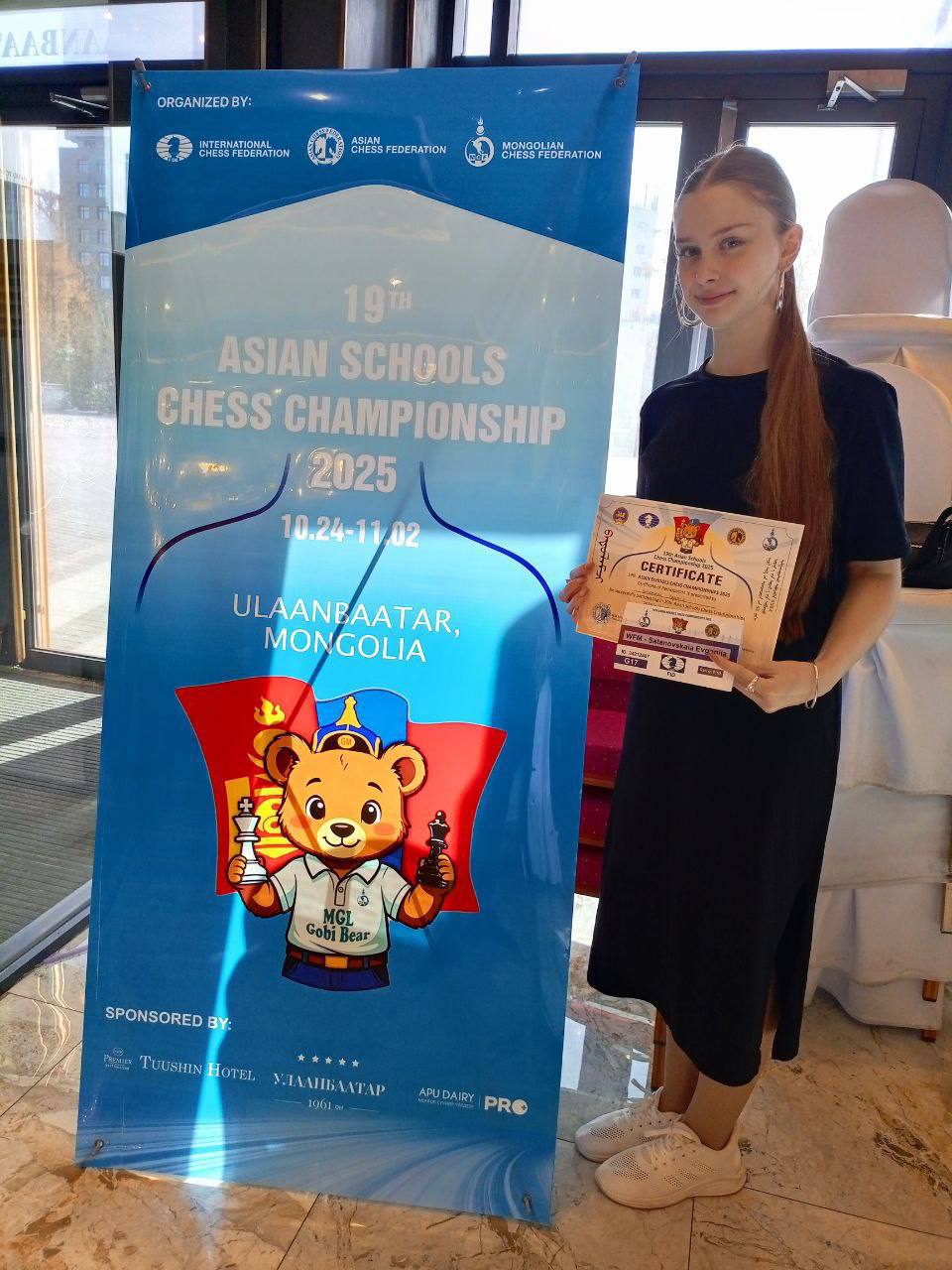 Наши победы Новгородская шахматистка Евгения Сатановская победила на первенстве Азии среди школьников Международные соревнования проходят в столице Монголии Участие принимают более 600 спортсменов от 7 до 17 лет из 9 стран В состязаниях по классическим шахматам среди старших девушек Евгения досрочно завоевала победу по количеству очков В командном зачете по быстрым шахматам наша спортсменка вместе с коллегами по сборной стала серебряным призером Поздравляю Евгению и её тренера Виктора Трущелёва с успешным выступлением и желаю удачи в заключительных состязаниях по блицу шахматы спорт53 Подписывайтесь на канал в MAX