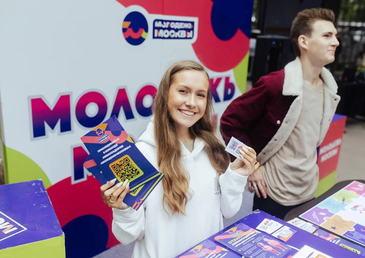 Молодежь Москвы проведет мероприятия для столичных и иностранных студентов С 18 по 30 октября участники межкультурного диалога помогут животным в приютах научатся готовить традиционные русские блюда на кулинарных мастер классах и посетят разговорные клубы Студенты из разных стран мира обсудят традиции ценности и образ жизни людей из разных уголков нашей планеты В программу также включена встреча любителей литературы Для посещения мероприятий необходимо зарегистрироваться Приключения иностранцев в России