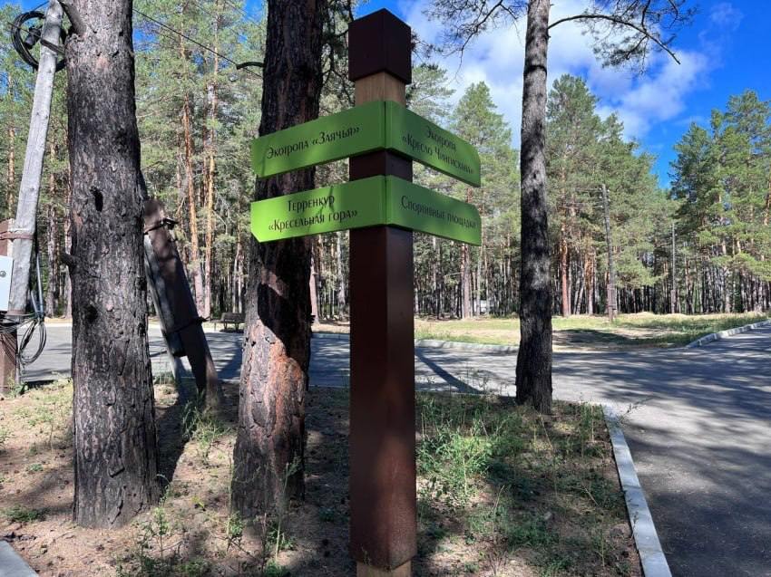 Две экотропы благоустроят в Забайкалье.  Будет обустроен пятикилометровый пешеходный экологический маршрут «Кресловая гора» рядом с селом Кука и поселком Лесной Городок.  Также планируют создать новую экологическую тропу «Священный путь» вблизи ленд-арт парка «Тужи». Ее протяженность составит три километра.  На реализацию проектов будет выделено 100,5 млн рублей.    Чита•Сегодня                      Предложить свою новость —