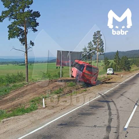 Пассажирский автобус протаранил билборд в Бурятии.  Транспорт ехал из Агинского в Улан-Удэ. На 719-м километре трассы "Байкал" водитель не справился с управлением и вылетел на обочину. Прямиком в рекламный щит. По данным ГАИ, никто не пострадал.  Babr Mash