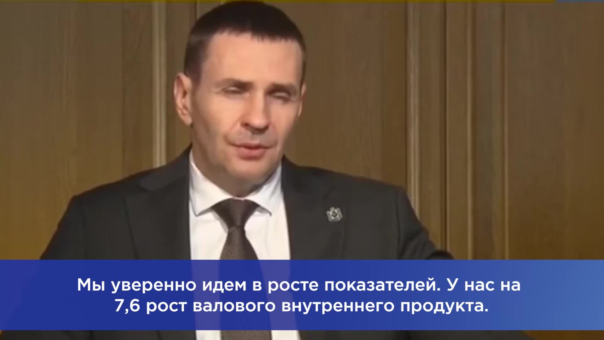 Дмитрий Демешин о развитии Хабаровского края: акцент на науку и промышленность