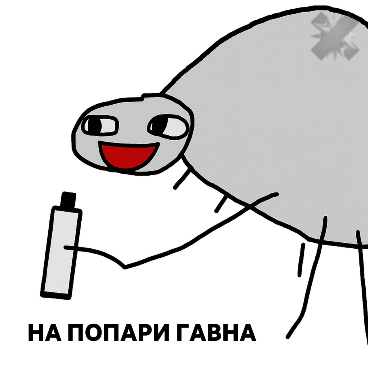 В вейпах нашли фекалии учёные в шоке Исследователи проверили 1300 вейпов и нашли там никотин спирт каннабиоиды и внезапно фекальные загрязнения Каждая затяжка это доза бактерий и микробов прямо в лёгкие и кровь Последствия воспаления старение организма и риск смерти Учёные добавили что физиологический возраст вейперов в среднем на 10 лет старше реального вот это поворот зато вкусно пахнет НЕ МОРГЕНШТЕРН