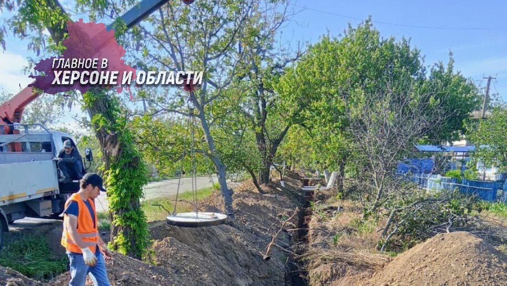 В Ивановке будут решены  проблемы с водоснабжением   К октябрю в Ивановке планируют устранить перебои с водоснабжением. Этот вопрос был поднят местными жителями во время работы мобильной приемной в Ивановском округе.   Губернатор Херсонской области Владимир Сальдо сообщил, что поручил заменить магистральный водопровод и переподключить всех абонентов. Работы по ремонту 12 километров сетей уже идут, и на данный момент объект готов на 75%. Завершить модернизацию планируют до 1 октября текущего года.