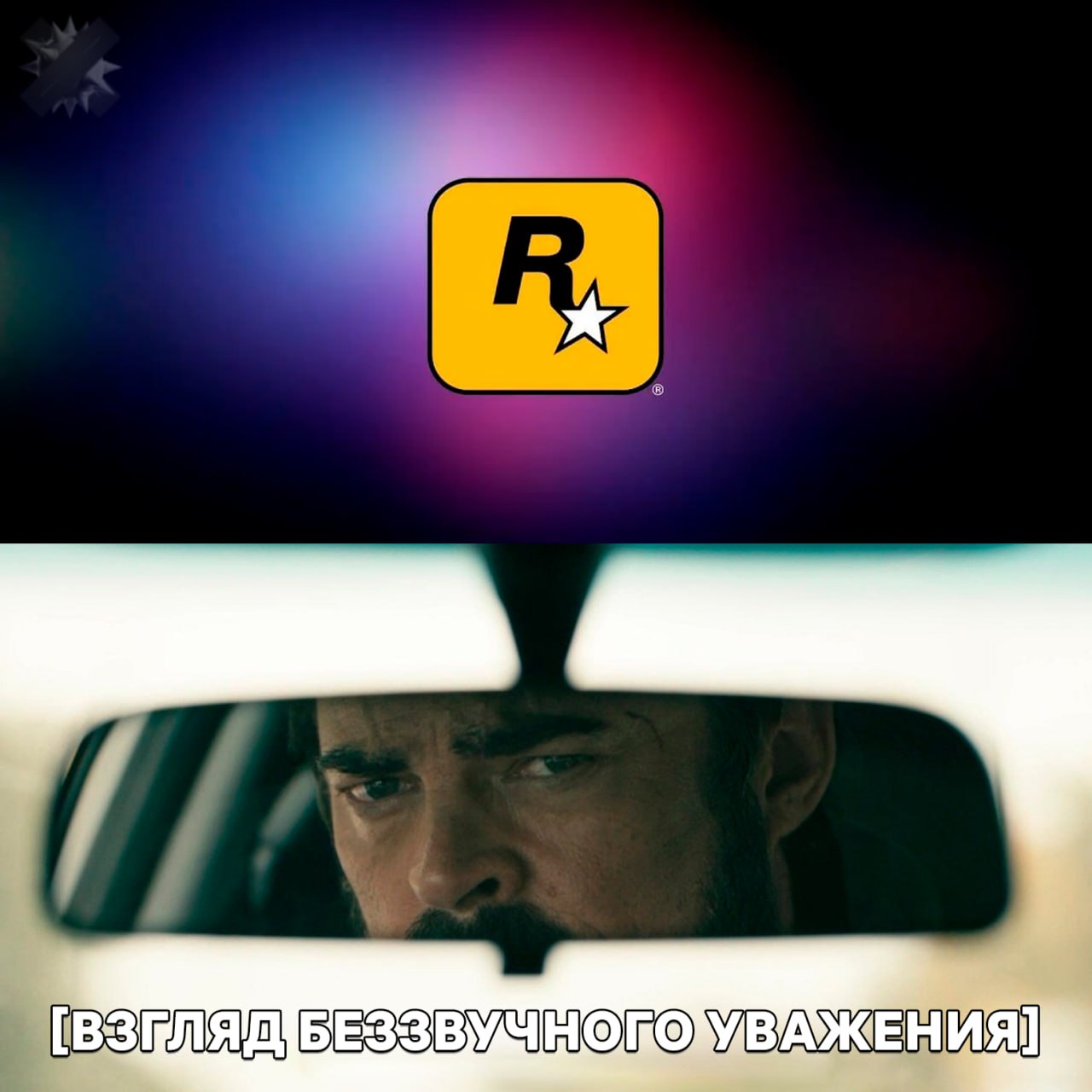 Фанату GTA с онкологией дадут поиграть в GTA VI до официального выхода игры В соцсетях появилась трогательная история от сотрудника Ubisoft о его родственнике с онкологическим заболеванием Врачи дают ему от шести месяцев до года жизни а заветной мечтой парня было успеть поиграть в новую часть GTA релиз которой ещё впереди Пост быстро разлетелся по сети и дошёл до Rockstar Представители компании связались с автором и пообещали дать возможность попробовать GTA VI до официального выхода   редкий пример человечности НМШ