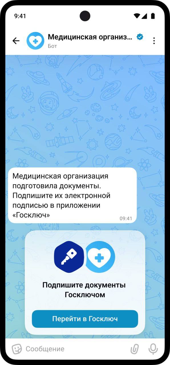 Мессенджер Max интегрировал технологию электронной подписи Госключ часть документов теперь можно подписать непосредственно в телефоне сообщил сервис Как выглядит процесс подписания Компания направляет клиенту договор на подписание в мессенджере Вместе с файлом приходит ссылка для бесшовного запуска сервиса Госключ где пользователь подписывает документ электронной подписью предварительно оформляя сертификат при первом использовании После подтверждения действий в Госключ пользователь возвращается в Max где может скачать или переслать подписанный документ с электронной подписью Подпишитесь на канал БЫСТРО