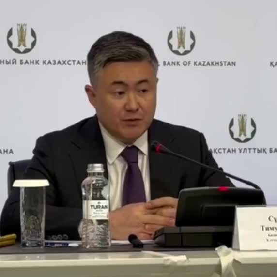 Национальный банк Казахстана приостановил объединение KASE и AIX