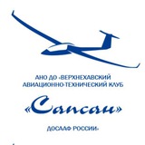 АТК Сапсан