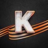 Аватар Телеграм канала: Телеканал «Краснодар»
