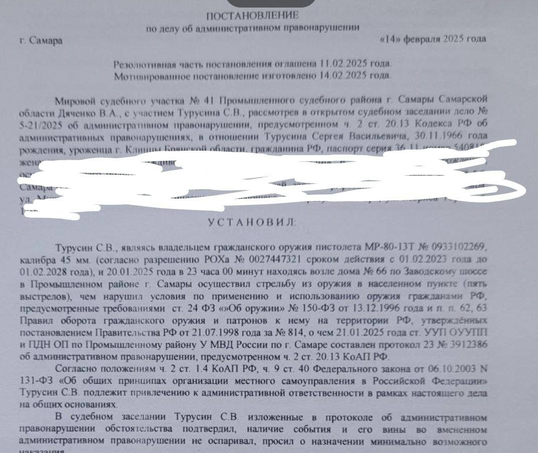 На депутата Турусина из Самары, который признан потерпевшим по уголовному делу о нападении на него абу-бандитов из Азербайджана, оформили административку за стрельбу из травмата  В самом постановлении мирового судьи Дьяченко даже не указано в каких обстоятельствах была эта стрельба, можно сделать вывод, что она просто началась ни с того ни с сего, а не в следствии нападения на него.   В итоге у Турусина конфисковали травмат  чтобы следующий раз уже не смог себя защитить  и наложили штраф 40к.   Ранее мы рассказывали, что сестра одного из обвиняемых азербайджанцев избила пострадавшую девушку прямо в зале суда.   Подписаться