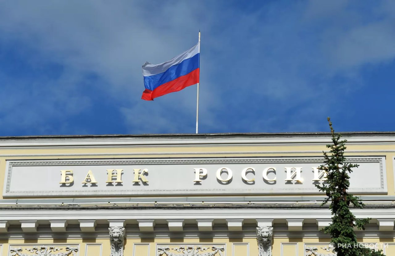 Ключевая ставка Банка России может быть чуть чуть снижена по итогам декабрьского заседания считает глава РСПП Александр Шохин Заключительное заседание совета директоров ЦБ РФ в этом году пройдет 19 декабря На данный момент ключевая ставка регулятора на уровне 16 5 годовых Подписаться на РИА Новости экономика Все наши каналы