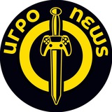 Аватар Телеграм канала: ⚡️ИгроNews⚡️