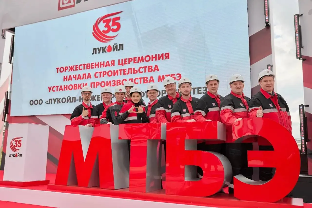 Экологическое топливо ЛУКОЙЛа На заводе Компании в Нижнем Новгороде дан старт строительству установки по производству высокооктанового компонента метил трет бутилового эфира МТБЭ Бензин с его содержанием значительно улучшает мощностные экономические и экологические показатели двигателей Также на территории завода состоялось открытие новых объектов Центра аддитивных технологий и Центра пилотных испытаний Подробнее здесь Производство Инновации Нижегородская область Подписывайтесь ЛУКОЙЛ в MAX