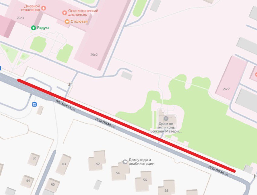 Возле онкоцентра появится новый тротуар Пешеходную дорожку сделают на ул Прохожая от ул Резервной в сторону ул Соболева Здесь проложат асфальт сделают бортовые камни и газон Благодаря тротуару станет удобнее ходить до Онкологического диспансера и до местного храма Срок выполнения работ по контракту до 15 октября 2025 года