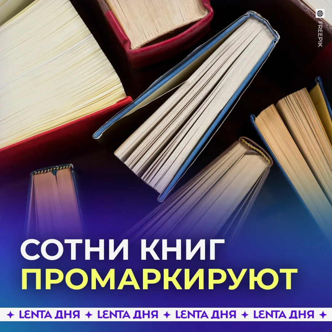 Биографии Высоцкого и Булгакова промаркируют по закону о запрете пропаганды наркотиков Речь идёт о книгах Михаил Булгаков Алексея Варламова и Высоцкий Мне есть чем оправдаться перед ним Владимира Новикова Также промаркируют и другие произведения связанные с писателем Помимо этого маркировка коснётся книг Есть молиться любить и Зодиак Всего планируется промаркировать более тысячи произведений Подпишись на Ленту дня в МАКС Участвуй в розыгрыше