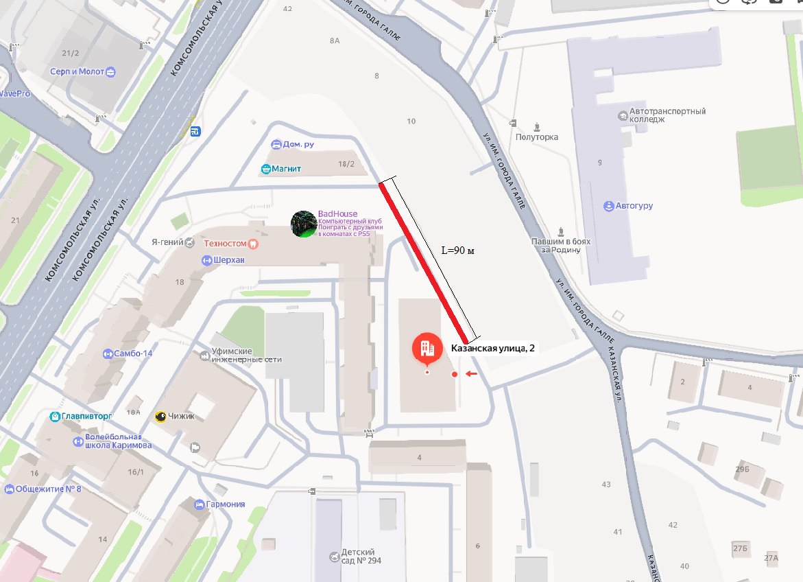 В Уфе до 1 марта включительно будет ограничено движение транспорта по местному проезду улицы Казанской от дома 2 На этом участке будут обустраивать ливневую канализацию  Обратная связь  Подписаться  Подписаться в MАХ