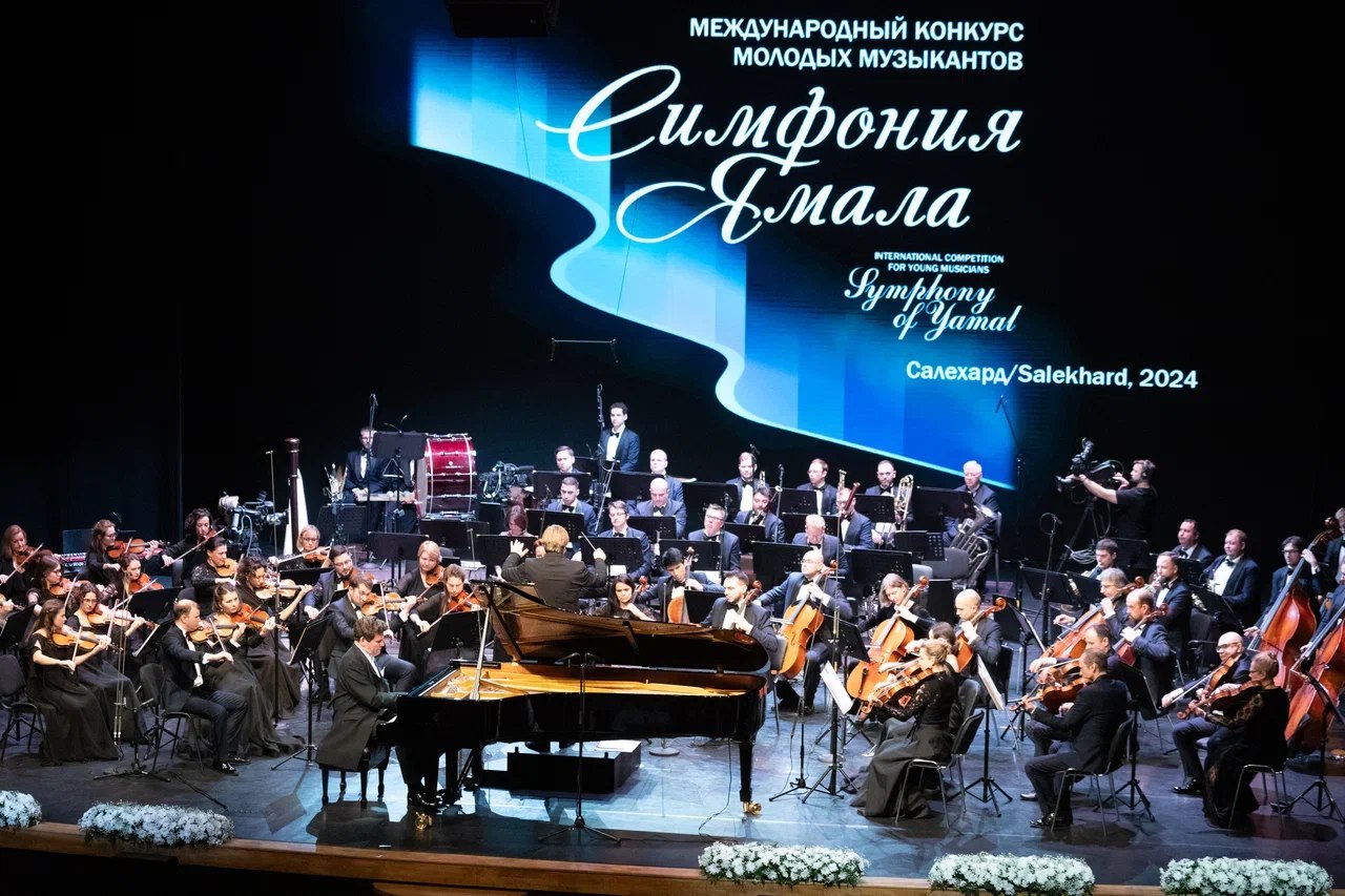 На II Международный конкурс Симфония Ямала поступили заявки из 13 стран мира В этом году конкурс соберёт порядка 130 участников За звание лучших поборются музыканты из России Китая Японии Израиля Сербии Ирландии Италии Ирана Колумбии Казахстана Азербайджана Беларуси и Румынии Участники покажут своё мастерство в трёх номинациях фортепиано скрипка и виолончель Первый этап конкурсного отбора проводится дистанционно Участники прислали видео своих сольных выступлений В каждой номинации отберут по пять наиболее талантливых исполнителей которые приедут на Ямал в феврале следующего года и примут участие в очных этапах Бессменный художественный руководитель конкурса народный артист России лауреат различных премий Денис Мацуев
