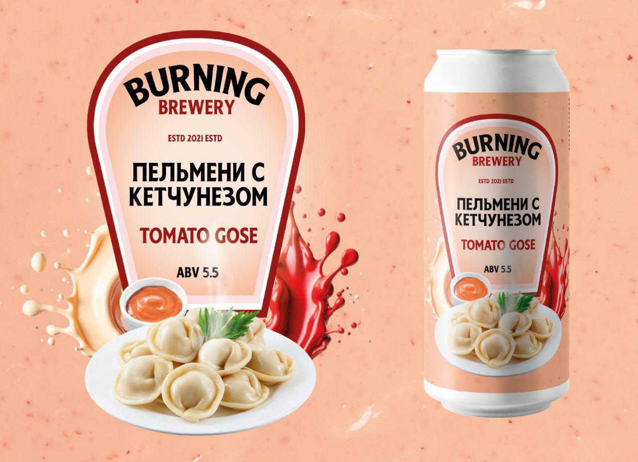 Народный выбор: в России выпустили пиво со вкусом «пельменей с кетчунезом» — уже стоит на полках отечественных магазинов.  Пивные гении собрали томатное пенное с ярким мясным послевкусием и ароматом пельменного теста.  Планы на этот вечер резко изменились.