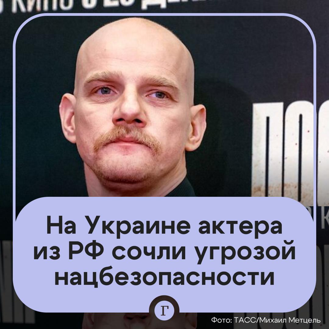 Актера Юрия Колокольникова сочли угрозой нацбезопасности Украины Артиста известного по фильму Довод и сериалу Игра престолов внесли в соответствующий список Причиной назвали то что Колокольников снимался в фильмах которые финансируются из российского госбюджета   Читайте Газету Ru в MAX Участвуйте в розыгрыше