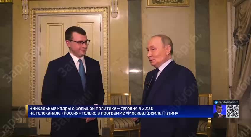 Путин поделился детской привычкой выключать свет перед сном