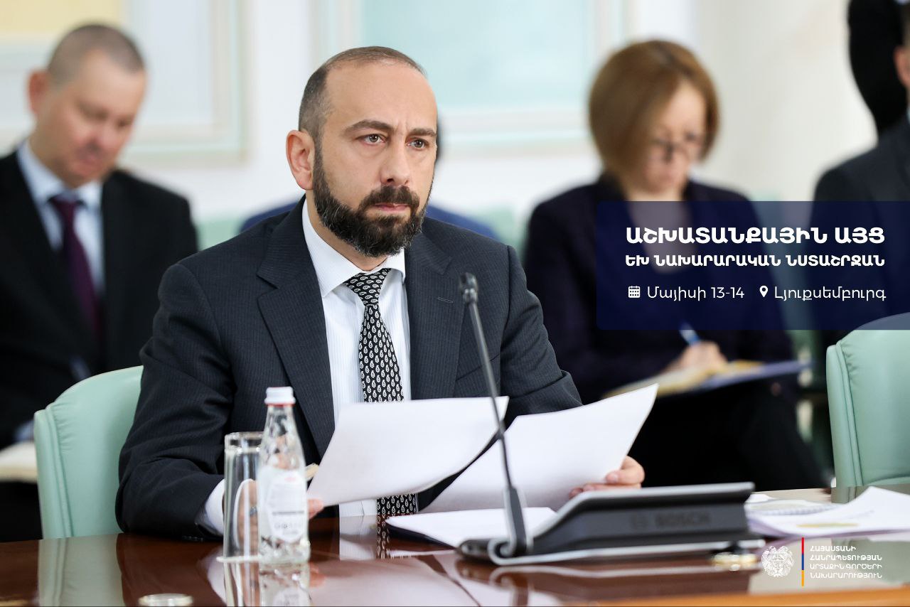 13-14 мая глава МИД Армении Арарат Мирзоян совершит рабочий визит в Люксембург, где примет участие в 134-й министерской сессии Совета Европы. Также запланированы двусторонние встречи с официальными лицами СЕ и коллегами из других стран.