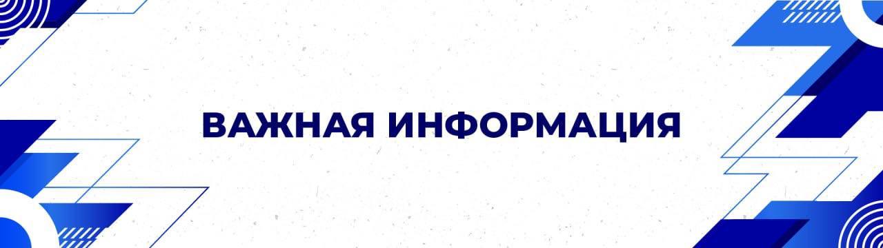 На Ученом совете приняты важные решения с целью расходования экономии стипендиального фонда к концу календарного года.  Итак, размеры стипендий ЗА НОЯБРЬ 2024 года увеличены:  на 16 % государственная академическая стипендия студентам Колледжа;  на 53 % государственная академическая стипендия студентам ВПО и государственная стипендия аспирантам;  на 50% все остальные государственные стипендии обучающимся ВПО.