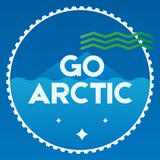 GoArctic | ПОРА в Арктику!