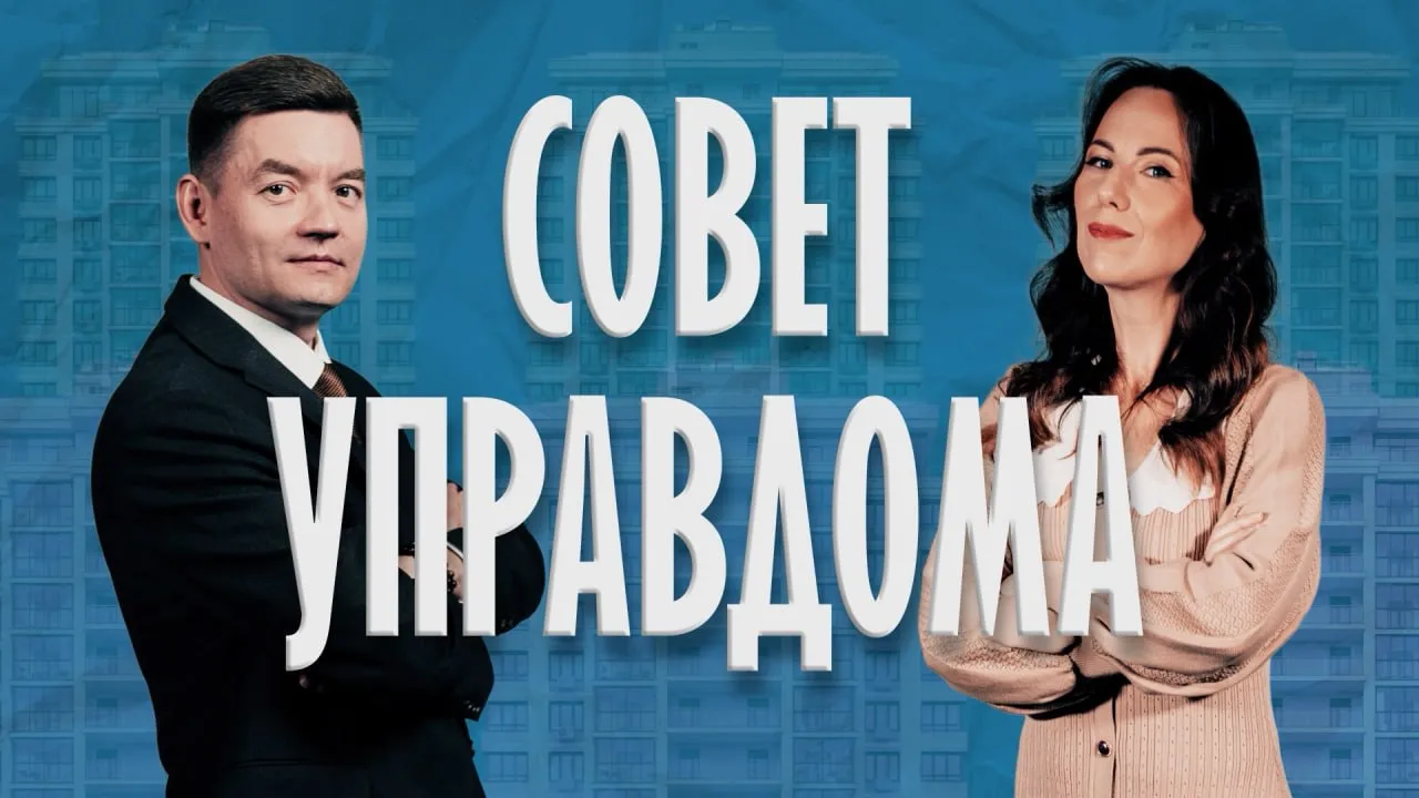 Смотрите в этом выпуске программы Совет Управдома 12 Отопительный сезон в Омске завершен Время подводить итоги и работать над ошибками Лицом к лицу жители Омска представители ресурсоснабжающих организаций и контролирующих органов обсуждают проблемы и ищут пути их решения Как коммунальщики будут готовить сети к следующей зиме В каких микрорайонах города ожидается масштабный капитальный ремонт системы теплоснабжения Как добиться перерасчета если в квартире по какой то причине не соблюдается температурный режим Смотрите новый выпуск программы на сайте 12 канала в наших группах во Вконтакте и Одноклассниках а также на YouTube и RuTube