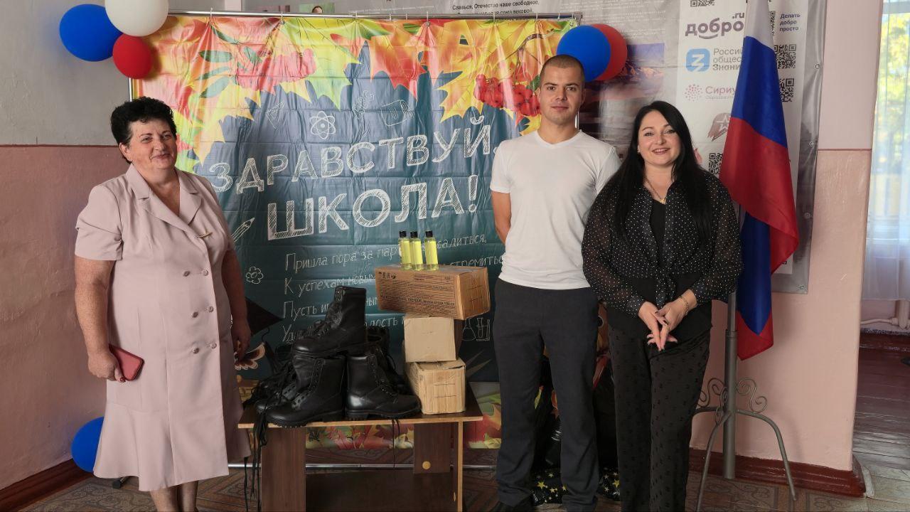Патриотическое воспитание и поддержка в Михайловской школе обновлена символика и приобретена форма для юнармейцев Начальник ТУ Михайловка Елена Павлова по поручению главы Скадовского МО Александра Дудки при содействии волонтёров из Москвы организовала доставку патриотической символики в каждый класс и кабинет Михайловской школы Кроме того была организована подготовка к приёму школьников в ряды Юнармии Благодаря поддержке ИП Сергея Малушенко для юнармейцев были приобретены берцы что позволит обеспечить удобство и безопасность во время занятий и тренировок Дополнительно для образовательного учреждения доставлены моющие средства предоставленные волонтёрами Все эти мероприятия способствуют не только улучшению условий в школе но и формированию у детей патриотических чувств и социальной ответственности