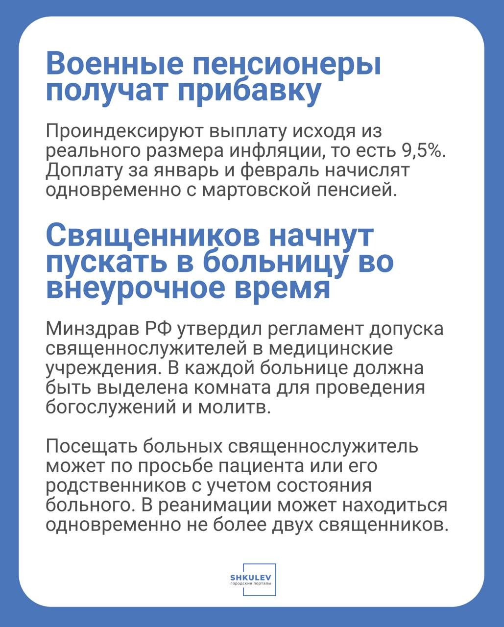 В марте россиян ждет множество законодательных изменений. В основном они будут касаться дачников, людей, планирующих строительство индивидуальных домов, тех, кто хочет взять кредиты.   Подробнее обо всех новшествах — в карточках