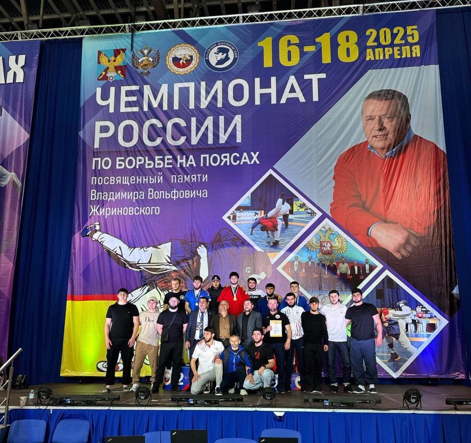 Спортсмены из КЧР завоевали золотые медали на Чемпионате России по борьбе на поясах ⏩Соревнования в Люберцах были организованы Всероссийской федерацией борьбы на поясах при поддержке Минспорта РФ. В них приняли участие более 300 спортсменов из 32 регионов РФ. Наши спортсмены показали отличные результаты, приняв участие в чемпионате вместе с главным тренером России по борьбе на поясах Дахиром Лайпановым и старшим тренером сборной команды России Исламом Хапаевым. По весовым категориям золотые медали завоевали: Шамиль Бытдаев 52 кг Джанкезов Даут 68 кг Бостанов Назим 75кг Текеев Алан 82 кг Муссалаев Арсен 100кг Серебряные медали завоевали: Суюмбаев Ахмат, Ачабаев Алан. Бронзовые медали в копилке у: Калаханова Ахмата, Кипкеева Али. Наши борцы посвятили победу в чемпионате Дню возвращения карачаевского народа на историческую Родину и 80-летию Великой Победы. По результатам турнира семеро спортсменов из КЧР прошли отбор в сборную команду России по борьбе на поясах для участия в чемпионате мира в Абу-Даби.