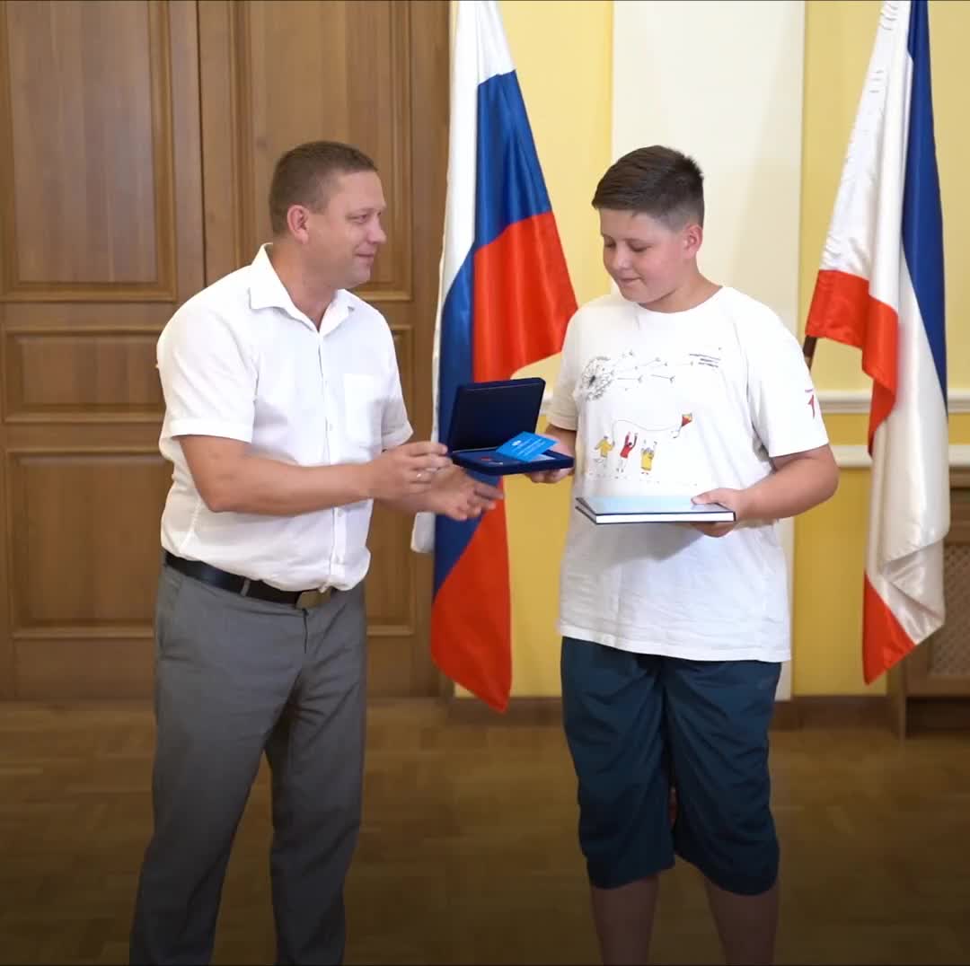 Юные герои Крыма награждены за мужество и помощь