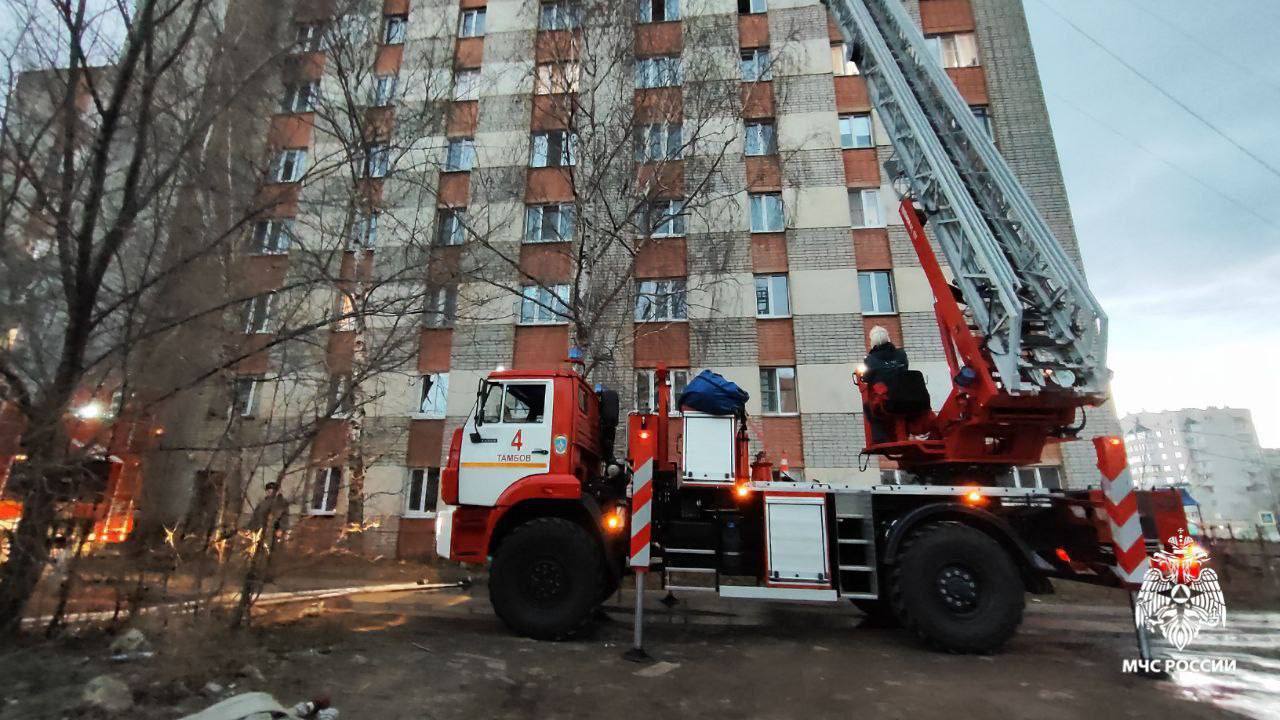 Пожарные ликвидировали возгорание в Тамбове.  Днем 15 марта в квартире многоквартирного дома по улице Рылеева города Тамбова произошел пожар. Сотрудники пожарно-спасательных подразделений в считанные минуты ликвидировали возгорание в комнате на площади 12 квадратных метров. Подробности уточняются. Источник: «МЧС Тамбовской области».    Мой Тамбов