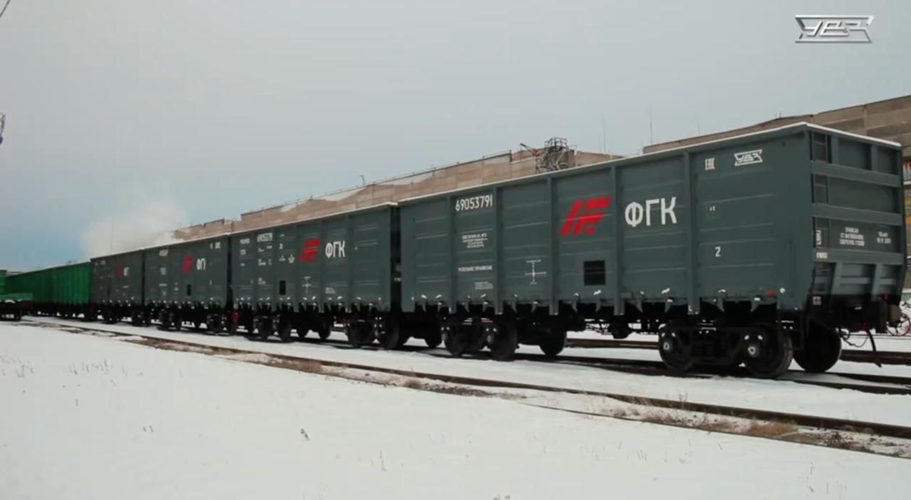 Концерн УВЗ выполнил первый контракт на поставку инновационных вагонов Урал Первая партия из 40 новейших восьмиосных полувагонов модели 12 5991 произведенных на производственных мощностях УВЗ была отгружена заказчику Федеральной грузовой компании ФГК В ближайшее время сформированный из данных вагонов состав приступит к регулярной эксплуатации в рамках перевозок по железнодорожной сети страны Полувагон Урал представляет собой уникальную для российского рынка разработку не имеющую отечественных аналогов Его технические характеристики и инновационные конструктивные решения направлены на повышение провозной способности железнодорожного транспорта грузоподъемность полувагона составляет 151 тонну суммарный объем кузова 176 м³ Ключевые преимущества модели позволяют увеличить массу перевозимого в поезде груза на сотни тонн За счет применения нового сцепного устройства удалось оптимизировать длину вагона что в свою очередь дает возможность увеличить количество единиц подвижного состава в составе при сохранении допустимой длины поезда Ранее в ноябре 2025 года опытный образец вагона Урал успешно прошел комплексные испытания в ходе пробной эксплуатации по маршруту от Санкт Петербурга до Владивостока Фото из видеоматериала УВЗ
