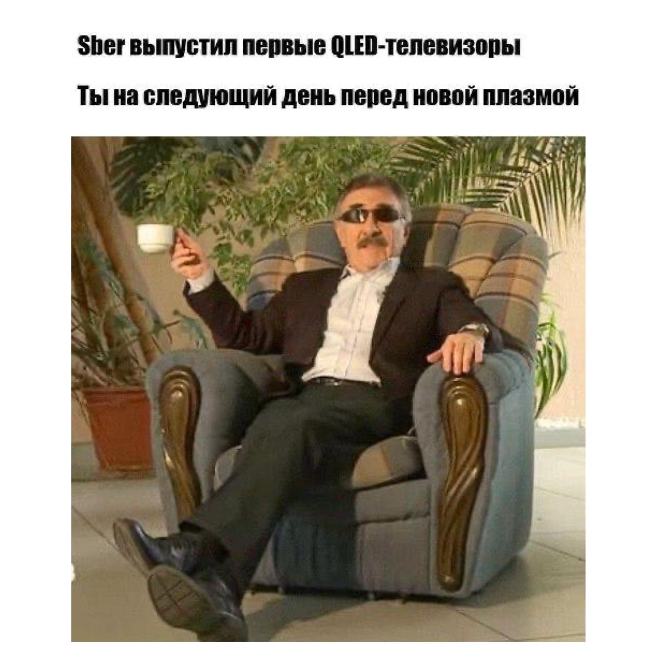 У Сбера вышли новые QLED-телевизоры на 32 и 43 дюйма. Компактные модели, но картинка — как у старших: контрастность до 4000:1, отклик 6,5 мс.  Работают на системе Салют ТВ: есть управление голосом, умный поиск по всем кинотеатрам и тот самый режим, когда говоришь «собака, поезд, немного драмы» — и находится.  Производство своё, в Великом Новгороде. Уже доступны на SberDevices.