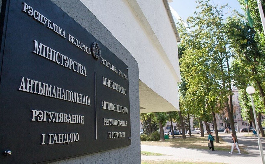 МАРТ предлагает разрешить работать только интернет площадкам включенным в Торговый реестр Проект документа О совершенствовании регулирования потребительского рынка уравнивает условия осуществления предпринимательской деятельности для отечественных и иностранных интернет магазинов и интернет площадок для онлайн торговли и традиционной розницы а также направлен на повышение качества оказываемых услуг заявляет МАРТ Предлагается разрешить владельцам иностранных интернет площадок работать в Беларуси только в случае создания в стране юридического лица Владельцев интернет площадок обяжут разрабатывать утверждать и согласовывать с соответствующими уполномоченными органами перечень товаров обязательных для реализации через интернет магазин МАРТ сможет принимать решения о блокировке доступа к интернет площадкам при несоблюдении требований предусмотренных в проекте указа Подробности Без VPN sb by