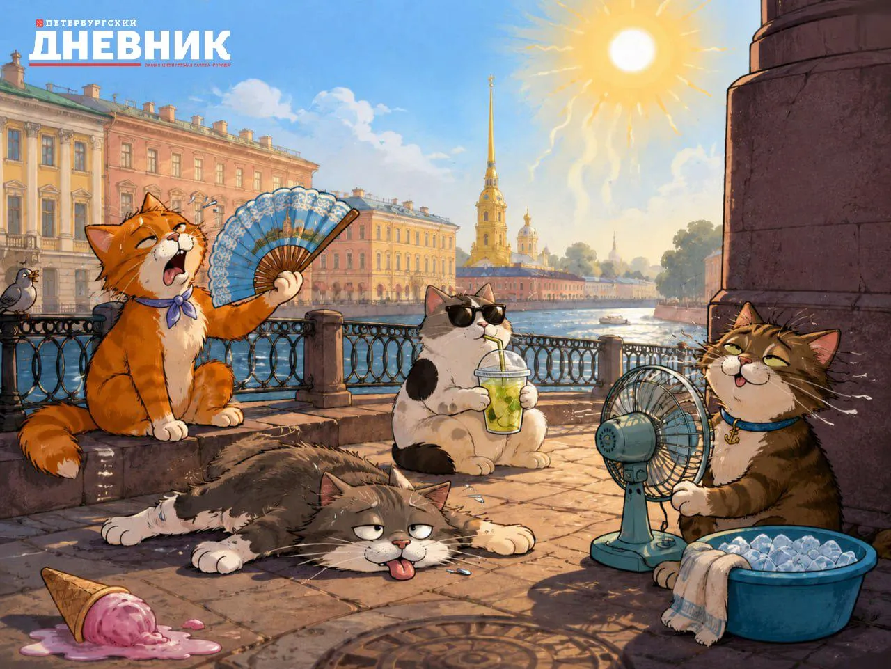 В Петербурге объявили жёлтый уровень погодной опасности из за жары В Санкт Петербурге 19 мая с 12 00 до 21 00 будет действовать жёлтый уровень погодной опасности По данным Росгидрометцентра местами температура воздуха достигнет 30 градусов Жёлтый уровень означает потенциально опасную погоду Горожанам рекомендуют выбирать одежду из натуральных тканей следить за самочувствием и пить достаточно воды Фото DALL E Подписаться на Петербургский дневник в МАКС
