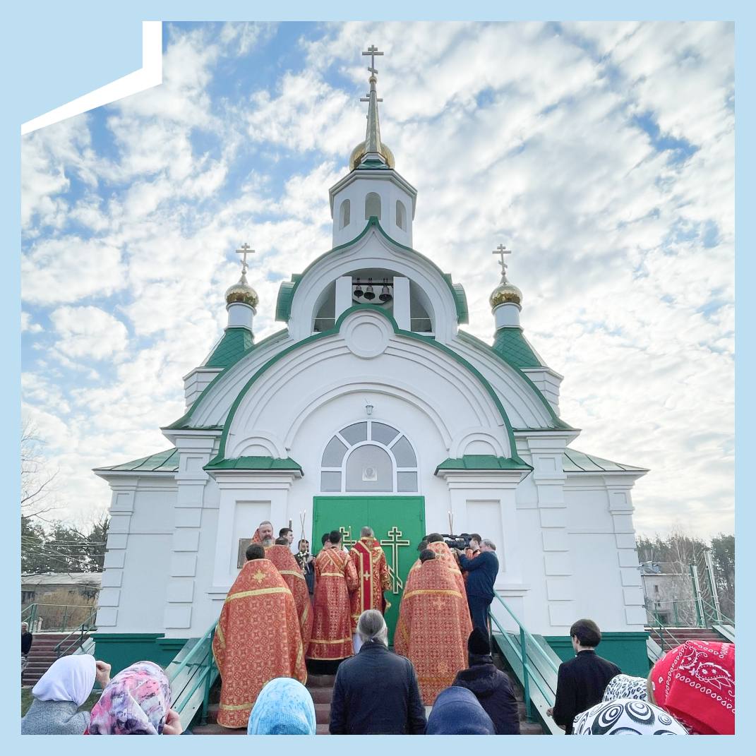 Митрополит Воронежский и Лискинский Леонтий посетил микрорайон Краснолесный  Глава Воронежской митрополии совершил Чин Великого освящения построенного в микрорайоне храма во имя святого Филарета Московского.  На торжественную службу пришли жители Краснолесного и представители управы Железнодорожного района: заместитель руководителя Игорь Демьянов и руководитель территориального отдела Краснолесный Лариса Насонова.   Когда освящение завершилось, Владыка Леонтий возглавил служение Божественной литургии в новоосвященном храме. Также все присутствующие приняли участие в Крестном ходе в ознаменование освящения нового храма.  Отметим, что святой Филарет Московский, в честь которого назван храм, в начале 19 века был митрополитом Московским и Коломенским. Он участвовал в коронациях императоров Николая I и Александра II, а в 1839 году он заложил Храм Христа Спасителя в Москве.