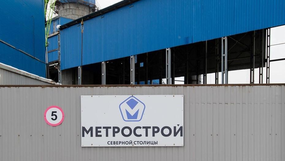 Новый "Метрострой" выделит 18,5 млрд на проектирование станций метро "Метрострой Северной столицы" планирует заказать разработку проектной и рабочей документации для строительства наклонных ходов на станциях "Броневая", "Заставская", "Боровая" и "Каретная", согласно данным портала госзакупок. Проектные работы будут выполнены в рамках строительства Красносельско-Калининской линии от станции "Казаковская" до "Обводный канал 2" с электродепо "Красносельское". Сергей Ермохин/"ДП"