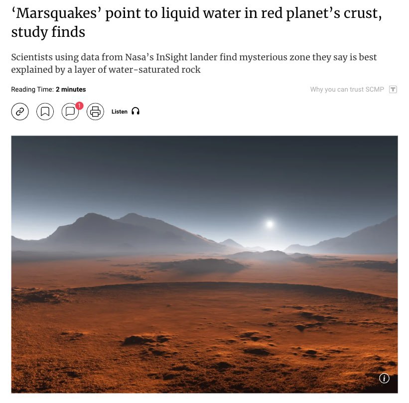 Ученые нашли признаки возможного наличия жидкой воды всего в нескольких километрах под поверхностью Марса. Сейсмические волны от «марсотрясений» и ударов метеоритов помогли выявить необычный слой в марсианской коре на глубине от 5,4 до 8 км. По мнению ученых, опубликовавших статью в National Science Review, этот слой лучше всего объясняется присутствием водоносных пород. «Наши результаты дают первое сейсмическое доказательство существования жидкой воды в основании верхней коры Марса, что меняет наше понимание круговорота воды на Марсе и потенциальной эволюции пригодных для жизни сред на планете», — отмечают авторы исследования. Исследование основано на данных посадочного модуля NASA InSight. С 2018 по 2022 год аппарат фиксировал едва заметные движения грунта, предоставив ценные данные о недрах Красной планеты.