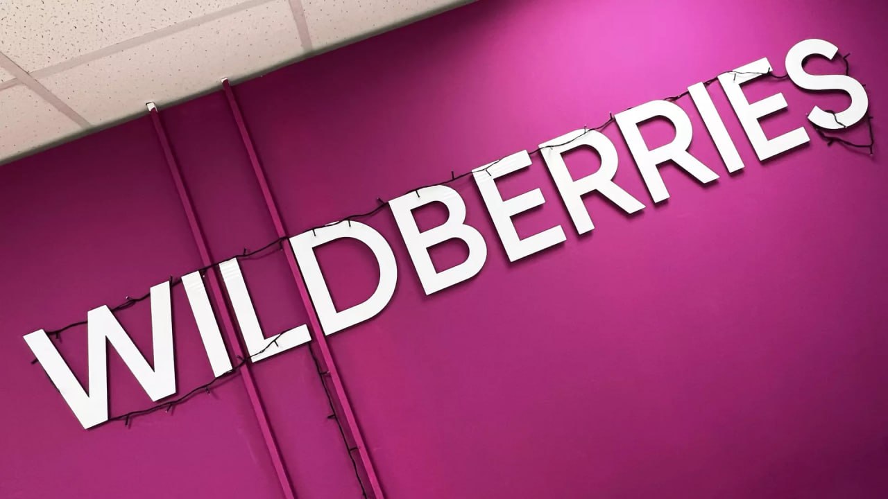 Самой дорогой покупкой на Wildberries в 2025 году стала квартира за 11 млн рублей пишут РИА Новости Кроме того в число дорогих покупок на площадке вошли автомобили квадроциклы серверные процессоры 3D сканеры А также норковая шуба лодочный мотор трактор и печатка из белого золота с бриллиантами и сапфиром jkinvest news jkinvest